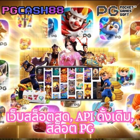 betflik เครดิต ฟรี 50 ยืนยัน เบอร์
